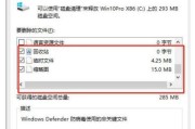 如何解决电脑C盘空间不足问题（简单有效的方法帮助您扩大C盘空间）