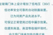 TCL冰箱显示E3故障原因解析（探寻TCL冰箱E3故障的根源与维修方法）