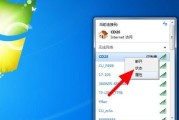 电脑无法连接WiFi解决方法（解决WiFi连接问题的实用技巧）