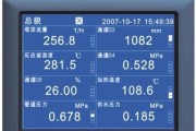 中央空调压缩机油开关故障的原因和解决方法（分析中央空调压缩机油开关故障的原因及如何修复）