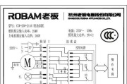 油烟机跳电怎么办（解决油烟机跳电问题的方法及注意事项）