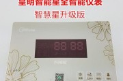 皇明太阳能显示器故障解决方法（解决太阳能显示器故障的关键步骤与技巧）