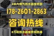 万和热水器00故障排除方法（解决万和热水器显示00故障的有效办法）