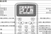 夏普空调错误P10的解决方法及注意事项（如何排除夏普空调错误P10并避免进一步损害）