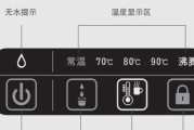 为什么空调指示灯闪烁却不制冷（探究空调故障的可能原因及解决方法）