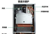 天燃气壁挂炉维修方法（解决常见问题）