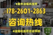 如何正确清洗万喜挂壁油烟机（让厨房清洁无忧的万喜挂壁油烟机清洗指南）