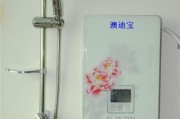 储水式热水器清洗频率（储水式热水器清洗频率的重要性及清洗步骤）