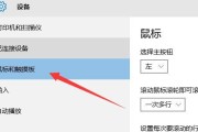 Win10系统更新关闭方法详解（让你的电脑选择性更新）