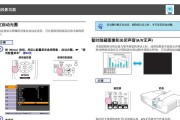 解决康佳投影仪噪音大的问题（噪音困扰着观影体验）