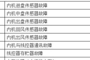 Win10共享打印机的完美解决方案（简单操作）