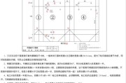 以复印机制作假币的危害与防范（揭示假币制作方法）