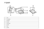 打印机空转不进纸？如何快速解决打印机进纸问题？