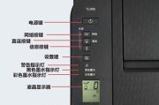 1808s复印机故障代码是什么意思？如何解决？