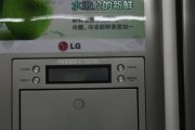 探究LG冰箱冷冻温度降不下去的原因（解析LG冰箱冷冻功能失效的问题及修复方法）