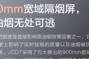 夏普抽油烟机不吸烟怎么办？维修措施有哪些？