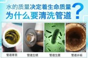 燃气灶水管堵塞怎么办？清洗方法有哪些？