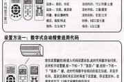 宾维空调显示H4故障解决方法（宾维空调H4故障的常见原因及维修步骤）