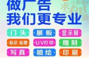 以惠普打印机飞墨设置为主题的文章（了解如何正确设置惠普打印机飞墨以获得最佳打印效果）