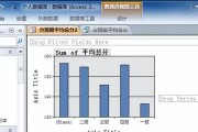 新手Access数据库入门教程（从零开始学习Access数据库）