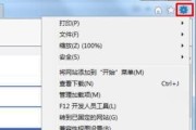 Win10系统如何降级IE11为IE9（简单操作教你恢复IE9）