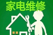 盐城省电中央空调维修价格实用指南（了解盐城省电中央空调维修价格的因素和范围）