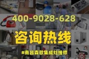 集成灶外壳带电的原因及解决方法（探索集成灶外壳带电背后的原因）