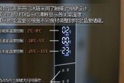 如何修理容声双门冰箱化霜失灵故障（排查和解决容声双门冰箱化霜问题的有效方法）