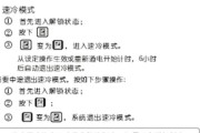 新飞冰箱ER故障显示原因解析（探究新飞冰箱ER故障显示的维修方法）