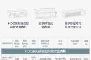 深入解析格力中央空调P2代码的特点与优势（揭秘格力中央空调P2代码的高效设计与创新技术）