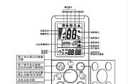 奥克斯空调清洗方法（简单有效的空调清洗技巧）