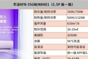 以徳诺达移动空调响故障分析（探索以徳诺达移动空调响故障的原因和解决方法）