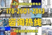 夏普变频空调挂机出现P4故障原因及解决方法（探究夏普变频空调挂机P4故障的成因和应对方法）