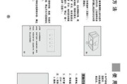 自制油烟机清洗剂（自制油烟机清洗剂的配方和使用方法）