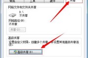 电脑共享问题解决方案（如何解决电脑无法共享的问题）
