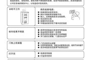 以冰柜犬的养殖方法（全面了解冰柜犬养殖的关键要点）