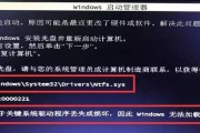 风幕机不制冷的原因及解决方法（探究风幕机失去制冷功能的关键原因）