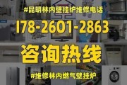 八喜壁挂炉e35故障解决方法（排查故障原因）