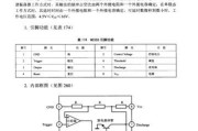 探索东芝455复印机代码的功能与应用（解析东芝455复印机代码）