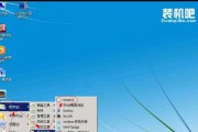 Win7重装系统分区教程（一步步教你如何正确分区并重装Win7系统）