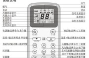 《攻略梦幻新诛仙奇缘，成就仙侠传奇》（最新攻略分享）