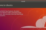 Ubuntu设置超级用户的步骤（在Ubuntu系统中创建和配置超级用户）