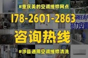 松下空调维修技巧与注意事项（让你的松下空调持久耐用）