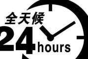 以能率热水器数字11故障解决方法（更换燃气减压阀）