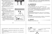 解决阿里斯顿热水器E8故障的方法（调整烟管方向即可轻松解决）