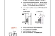 解决夏普油烟机跑气问题的有效方法（夏普油烟机跑气处理技巧及注意事项）