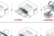 解决兄弟复印机重影问题的方法（提高印刷质量）