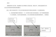 大金空调L9故障维修方法（解决L9故障的关键步骤和技巧）