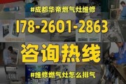 房山电视机维修价格详解（房山地区电视机维修市场价格变动与服务质量对比分析）