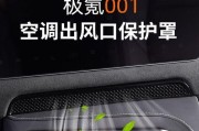 海信冰箱主控板频繁故障的原因和维修方法（解析海信冰箱主控板故障的多种原因）